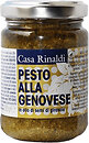 Соусы, майонезы, горчицы Casa Rinaldi