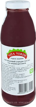 Фото Vita Verde соус вишневый с перцем пири-пири 300 мл