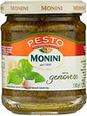 Соусы, майонезы, горчицы Monini