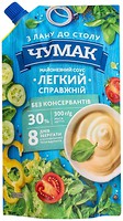 Фото Чумак майонезный соус Легкий Справжній 30% 300 г