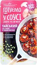 Соусы, майонезы, горчицы Приправка