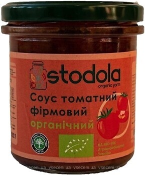Фото Stodola Organic Farm соус томатний фірмовий 300 г