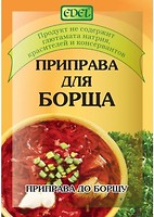 Фото Эдел приправа для борща 20 г