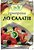 Фото Эко приправа до салатів 20 г