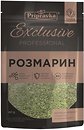 Фото Приправка розмарин Exclusive Professional 40 г