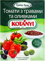 Фото Kotanyi приправа суміш трав томати з травами та оливками 20 г