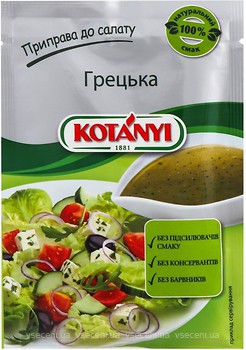 Фото Kotanyi приправа Грецька до салату 13 г
