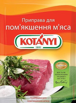Фото Kotanyi приправа для пом'якшення м'яса 25 г