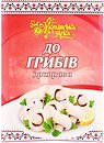 Специи Українська Зірка