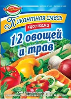 Фото Любисток 12 овощей и трав 200 г