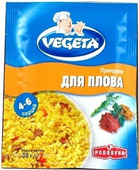 Фото Vegeta приправа для плова 30 г