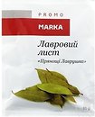 Специи Marka Promo