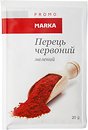 Специи Marka Promo