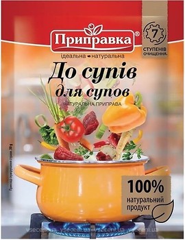 Фото Приправка приправа до супів 30 г