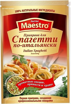 Фото Red Hot Maestro приправа для Спагетти по-итальянски 25 г