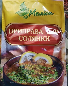 Фото Меліса приправа для солянки 30 г