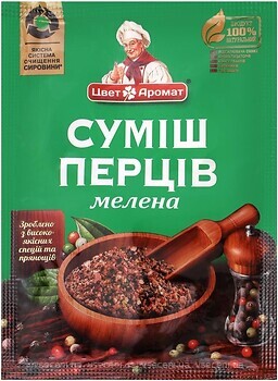 Фото ЦветАромат суміш перців мелена 15 г