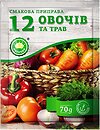 Специи Ласочка