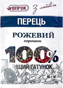 Фото Впрок перець рожевий горошок 15 г