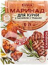 Специи Впрок