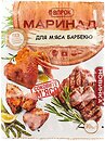 Специи Впрок