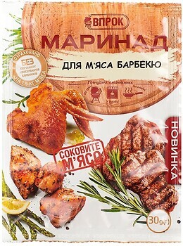 Фото Впрок маринад для м'яса барбекю 30 г