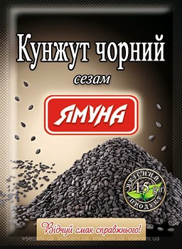 Фото Ямуна кунжут чорний 15 г
