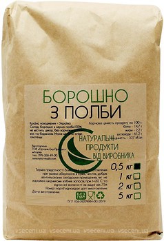 Фото Органик Эко Продукт мука из полбы 500 г