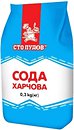 Ингредиенты для выпечки Сто пудов