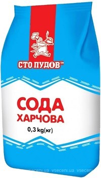 Фото Сто пудов сода 300 г