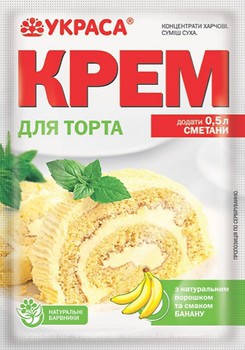 Фото Украса крем для торта со вкусом банана 70 г