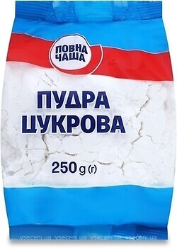 Фото Повна Чаша сахарная пудра 250 г