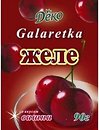 Желе, десерты ДЕКО