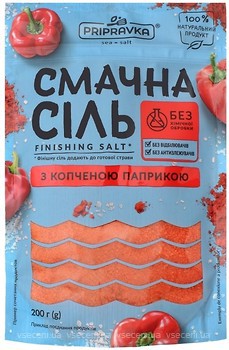 Фото Приправка смачна сіль морська з копченою паприкою 200 г