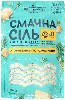 Фото Приправка смачна сіль морська з пармезаном та розмарином 200 г