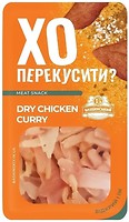 Фото Бащинський Хо-перекусить Dry Chicken Curry сыровяленые 50 г