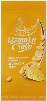 Фото Козацька Слава арахис со вкусом сыра 60 г