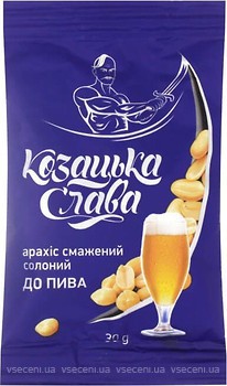 Фото Козацька Слава арахис к пиву соленый 30 г