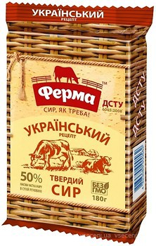 Фото Ферма Украинский рецепт фасованный 180 г
