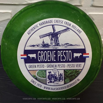 Фото Berkhout Groene Pesto Cheese весовой