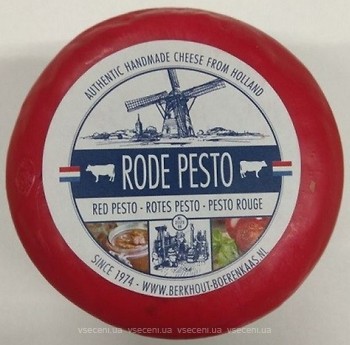 Фото Berkhout Rode Pesto Cheese весовой