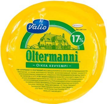 Фото Valio Oltermanni Okiea Kevyempi фасованный 250 г