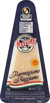 Фото Castelli Parmigiano Reggiano фасованный 125 г