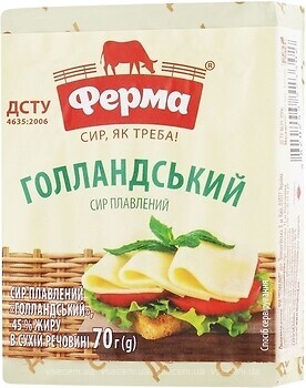 Фото Ферма плавленый Голландский 45% 70 г