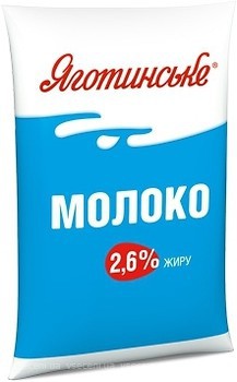 Фото Яготинське молоко 2.6% п/э 900 мл