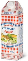 Фото Селянське молоко ультрапастеризованное Семейное 3.2% 1.5 л