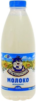 Фото Простоквашино молоко пастеризованное 2.5% 900 мл