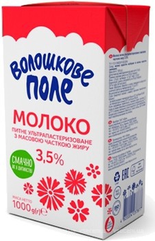 Фото Волошкове поле молоко ультрапастеризованное 3.5% п/п 1 л