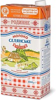 Фото Селянське молоко ультрапастеризованное Семейное 3.2% 2 л