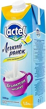 Фото Lactel молоко Легкое утро ультрапастеризованное безлактозное 1.5% 1 л